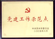 醫院榮譽6